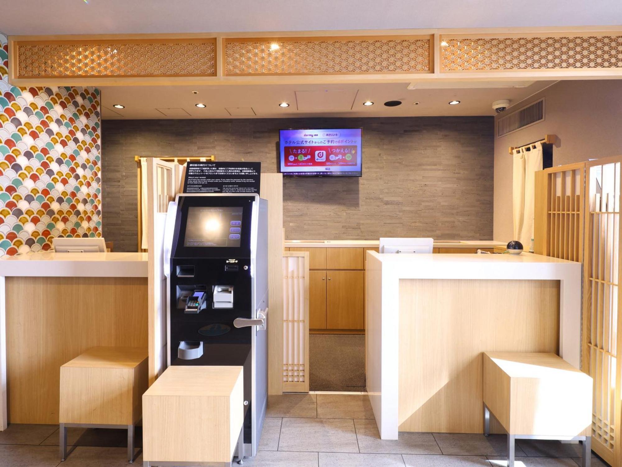 Dormy Inn Tokyo Hatchobori Hot Spring Ngoại thất bức ảnh