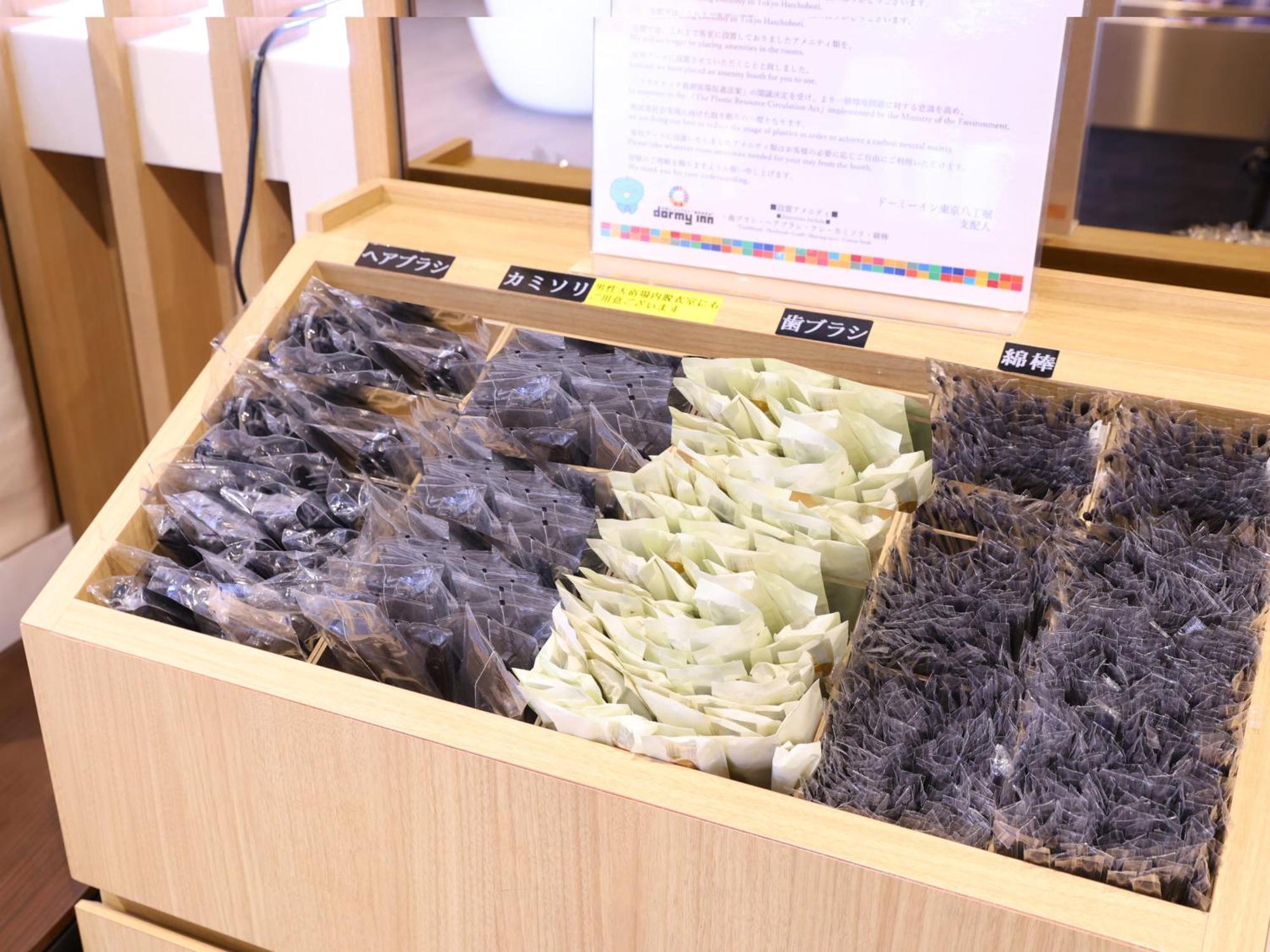 Dormy Inn Tokyo Hatchobori Hot Spring Ngoại thất bức ảnh